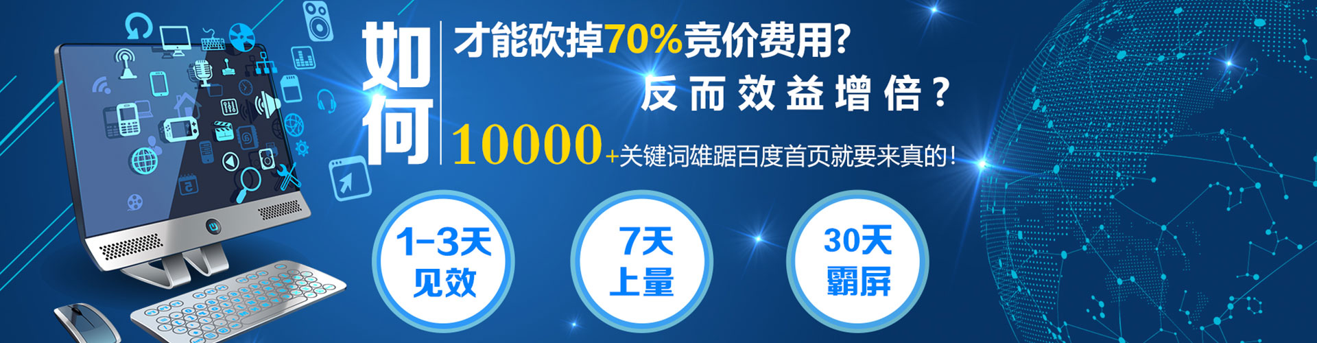 唐河信息流运营
